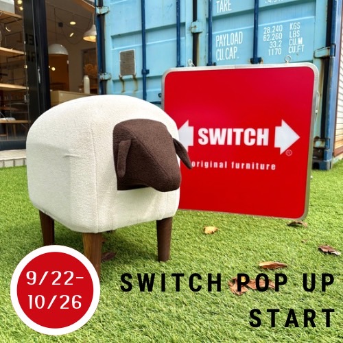 『SWITCH』pop up now！