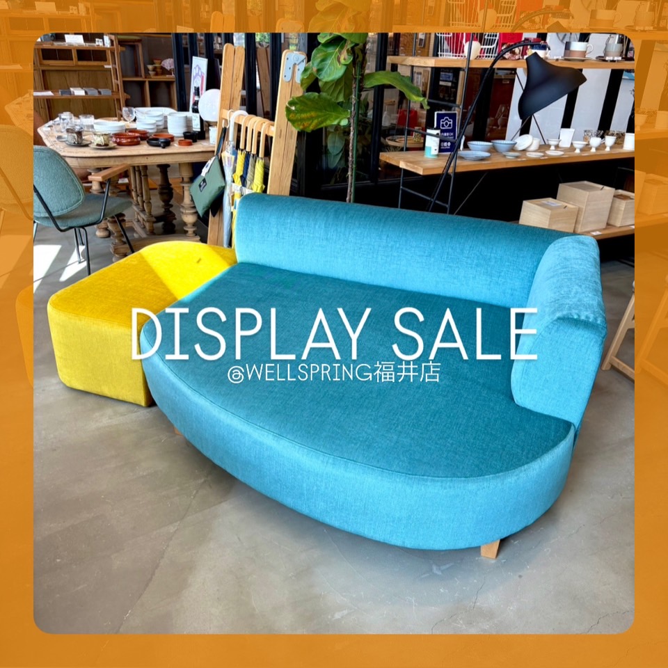 DISPLAY SALE NOW