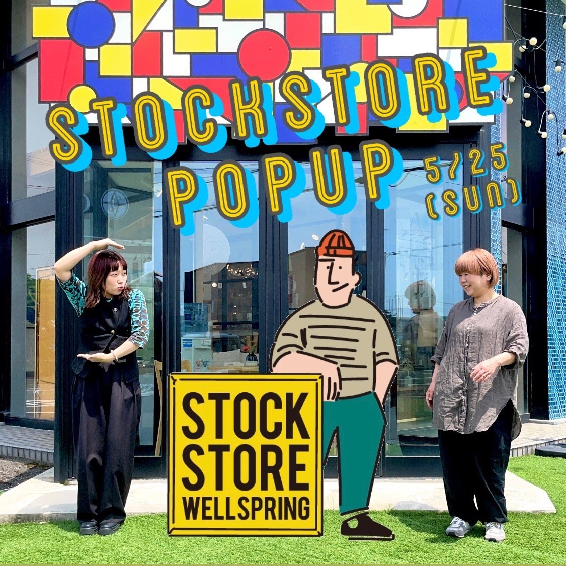 STOCK STORE POP UP